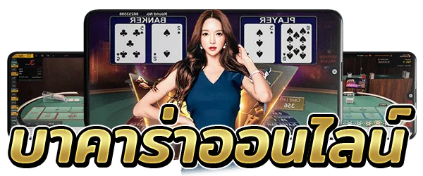 เว็บตรงAi007 ต่างประเทศ